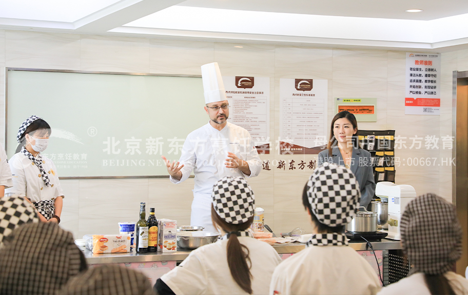 日本干B北京新东方烹饪学校-学生采访